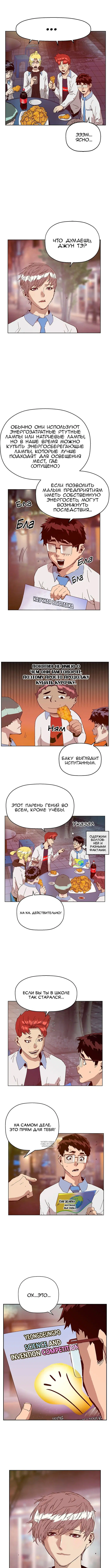 Page 8.000