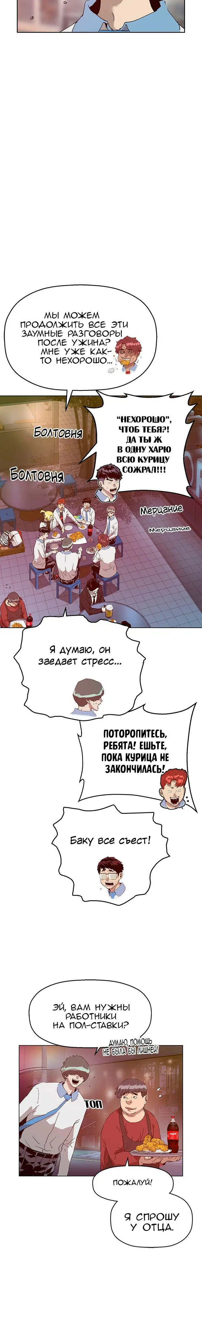 Page 8.001