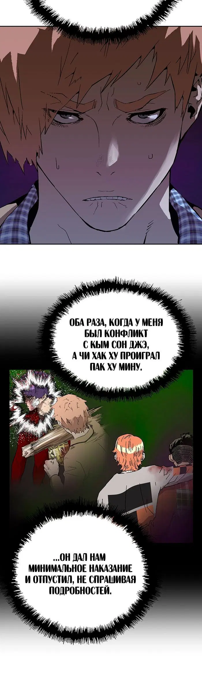 Page 8.001