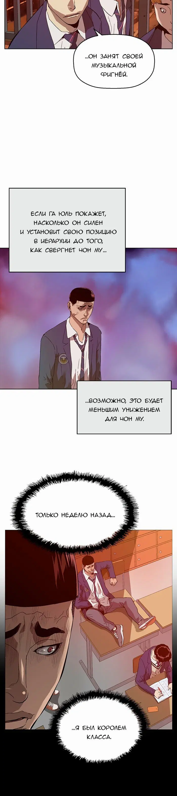 Page 8.001