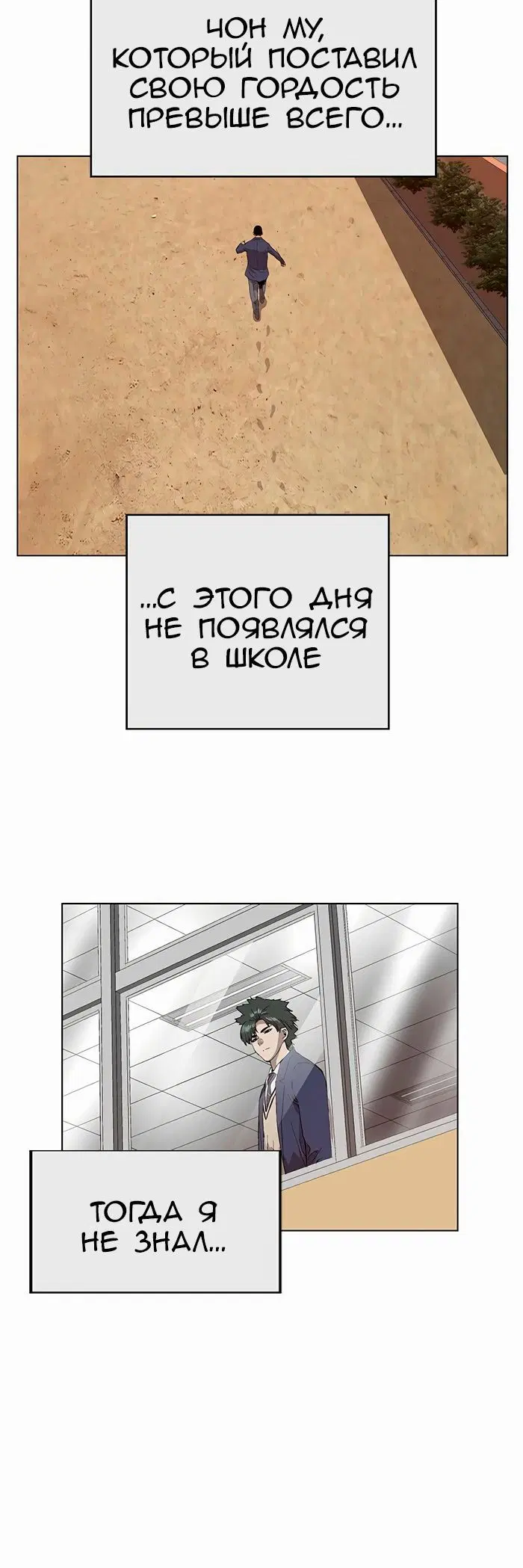 Page 8.001