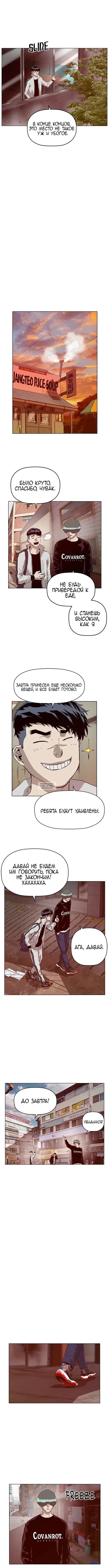 Page 8.000