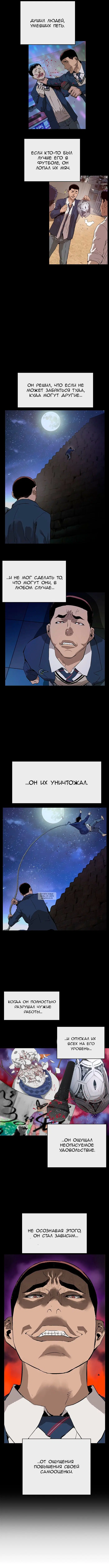 Page 8.000