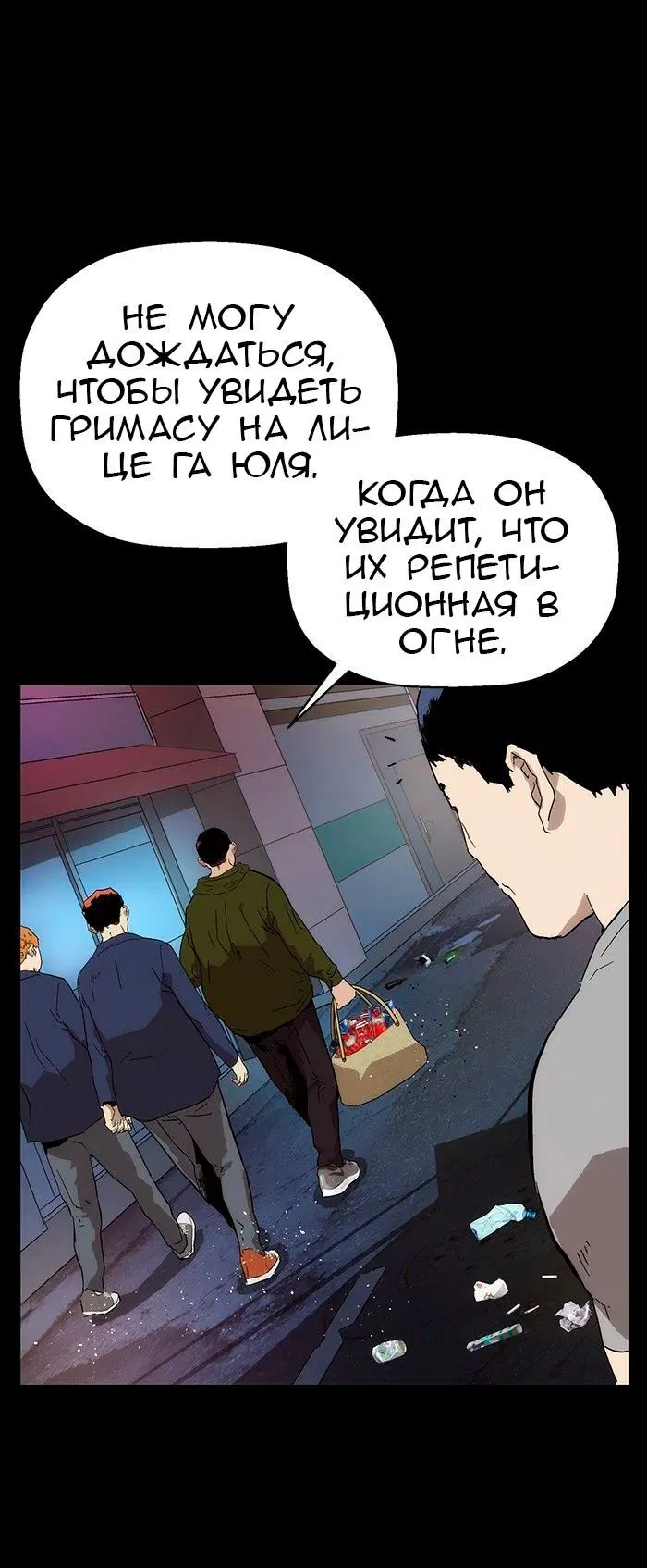 Page 8.001
