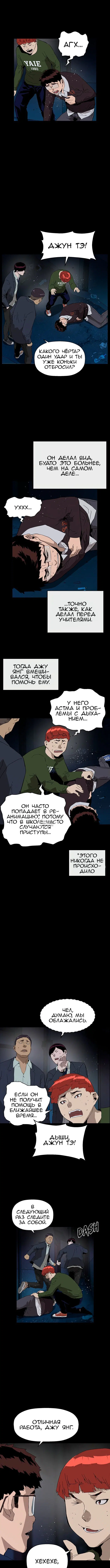 Page 8.000