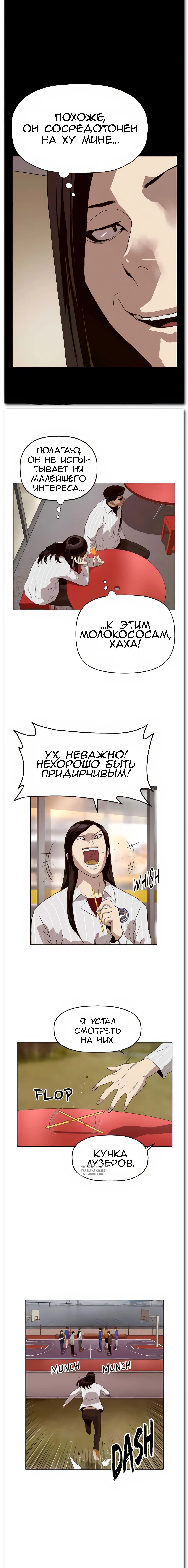 Page 8.000