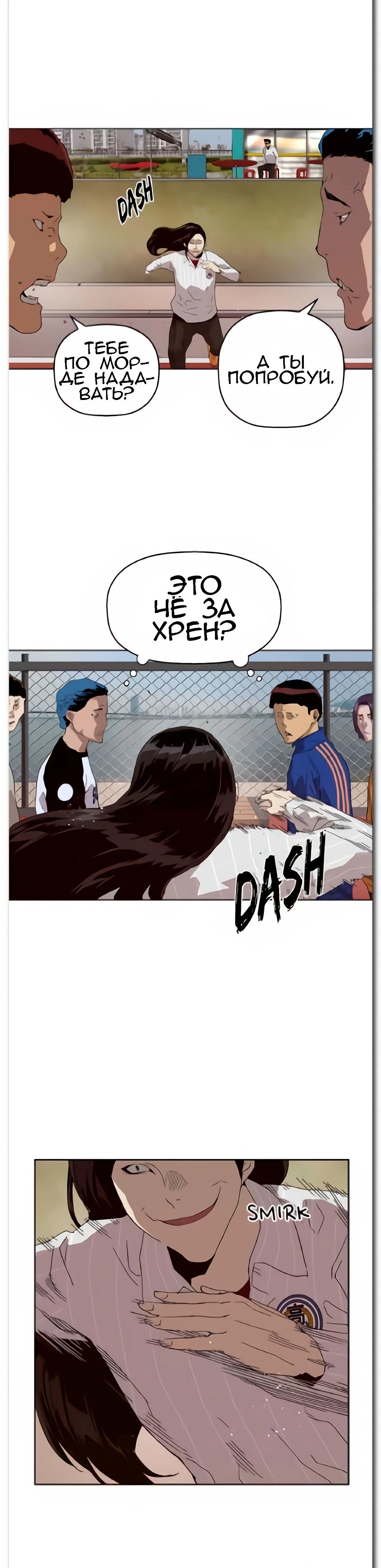 Page 8.001