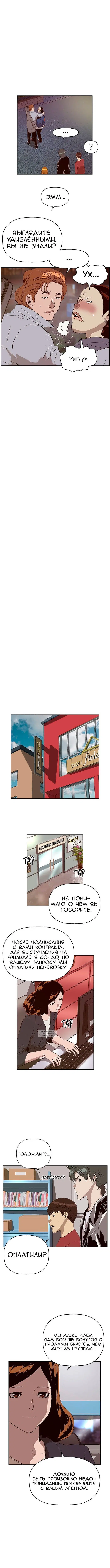 Page 8.000
