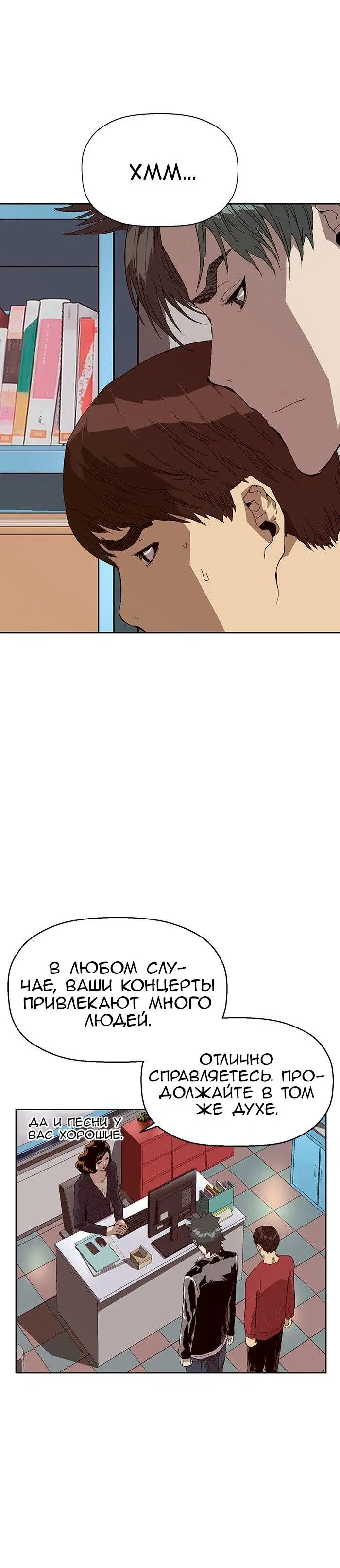 Page 8.001