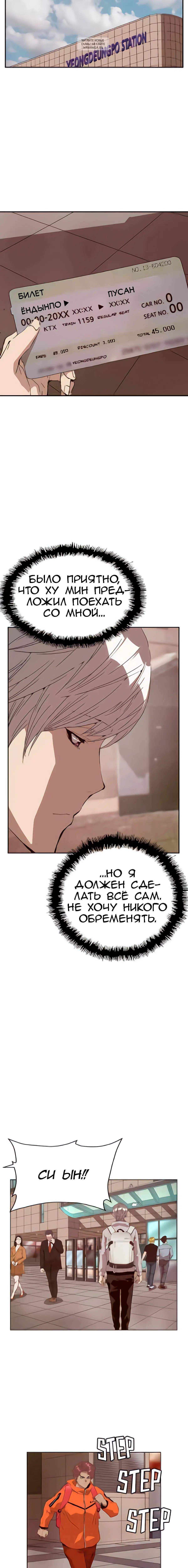 Page 8.001