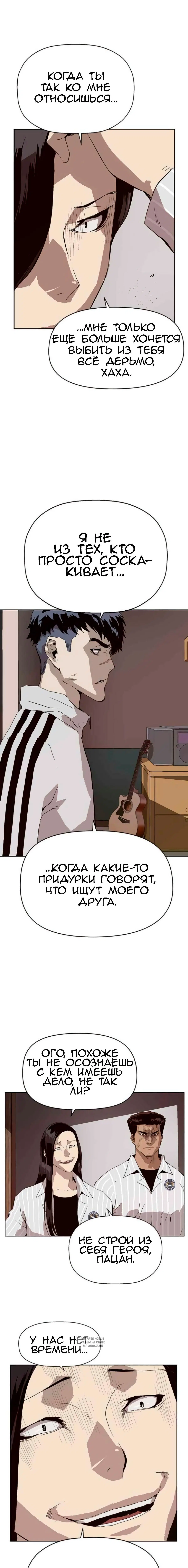 Page 8.000
