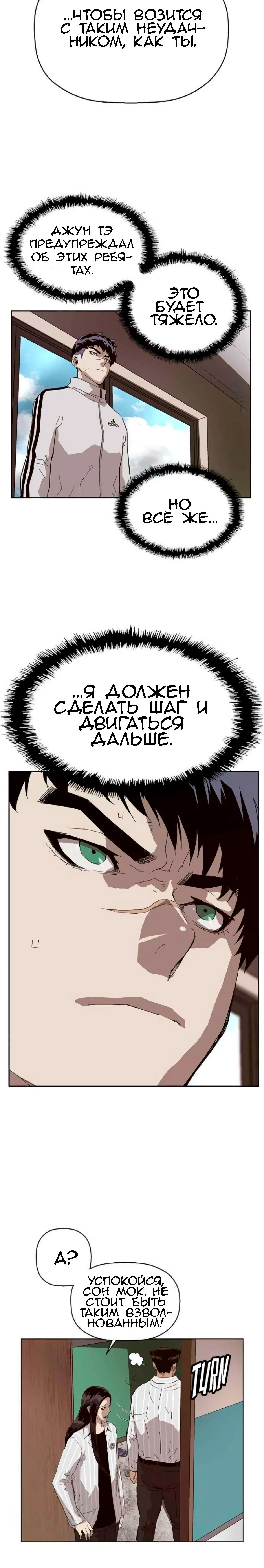 Page 8.001