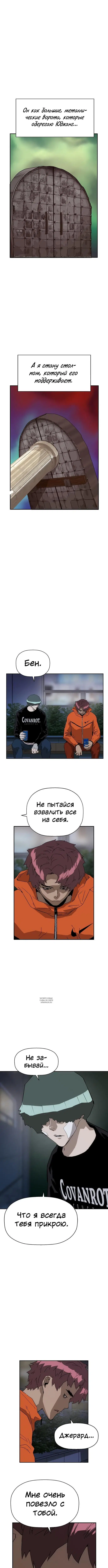 Page 8.000