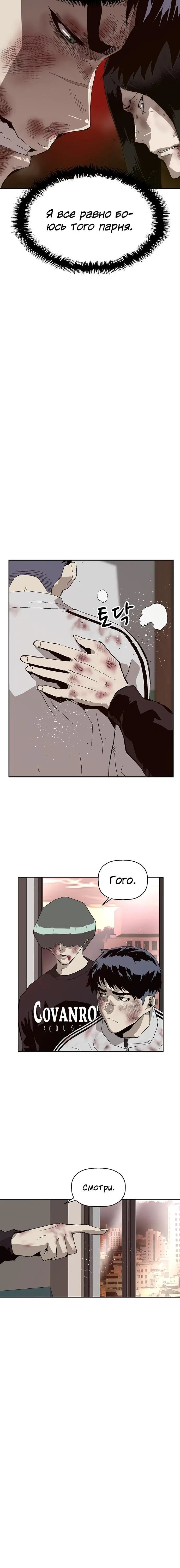 Page 8.001