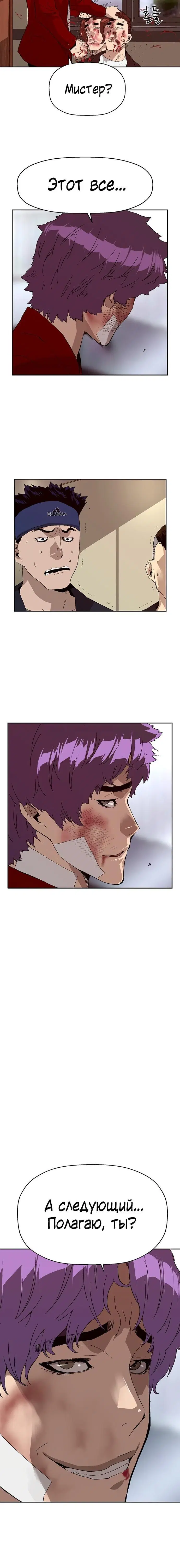 Page 8.001
