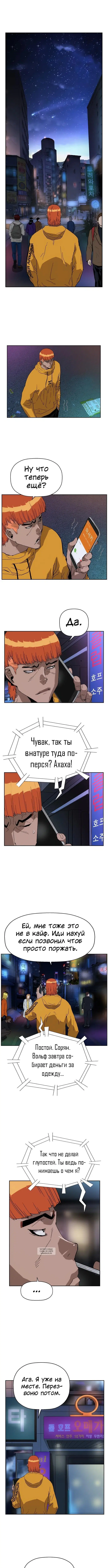 Page 8.000
