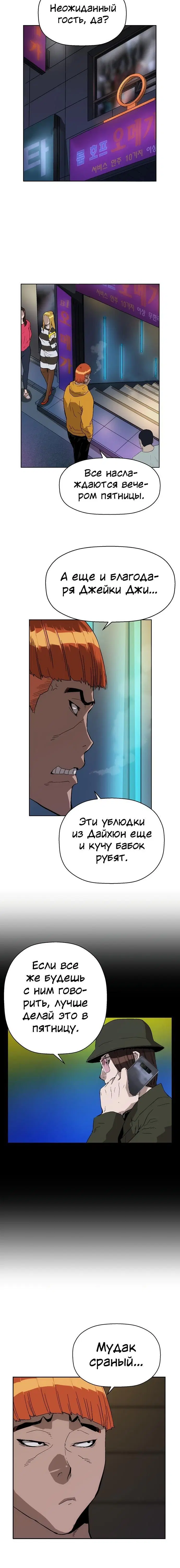 Page 8.001