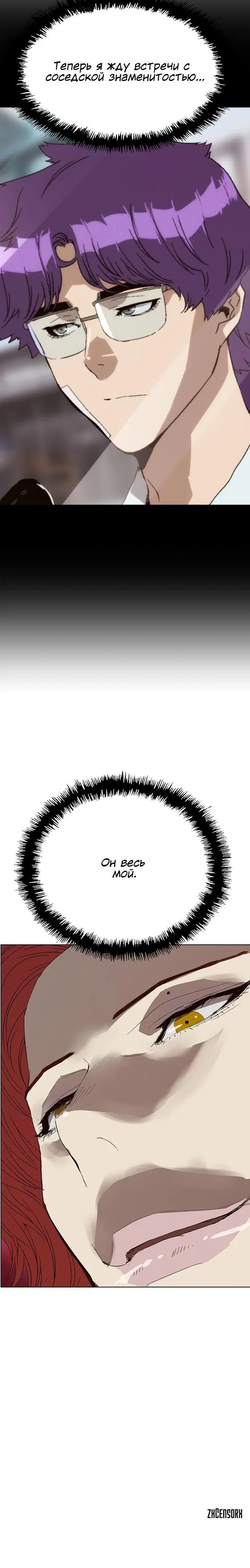 Page 8.001