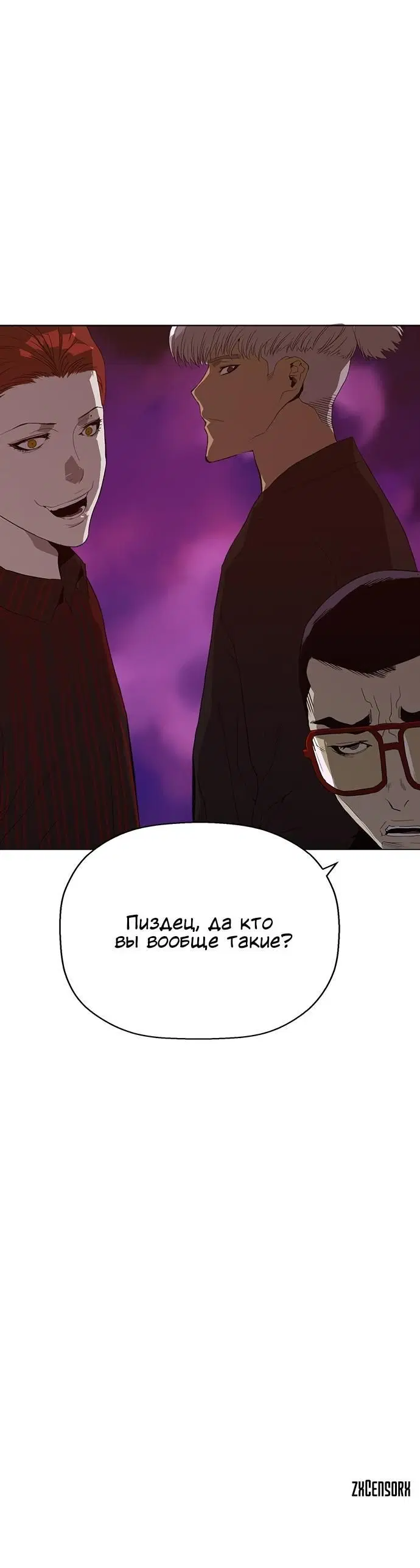 Page 8.001