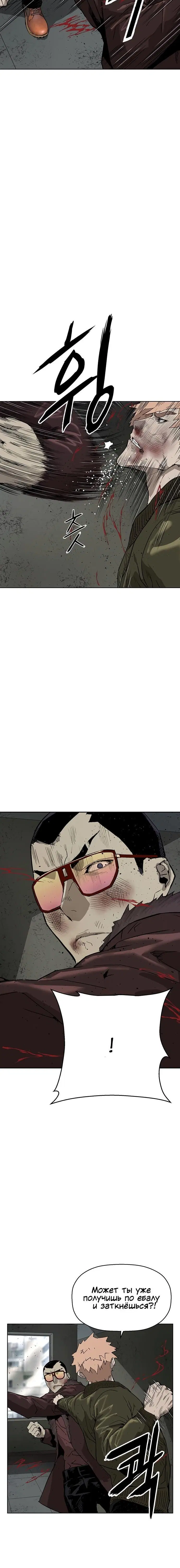 Page 8.001