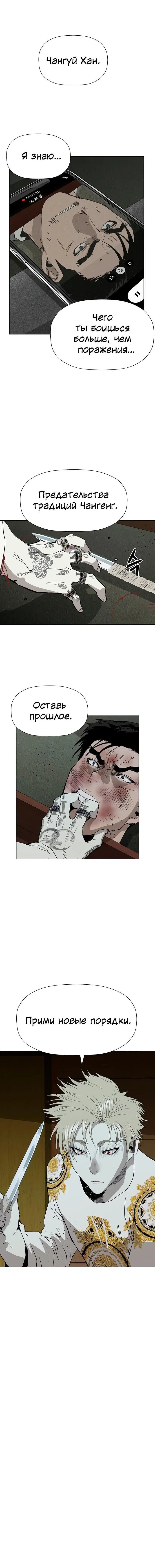 Page 8.001
