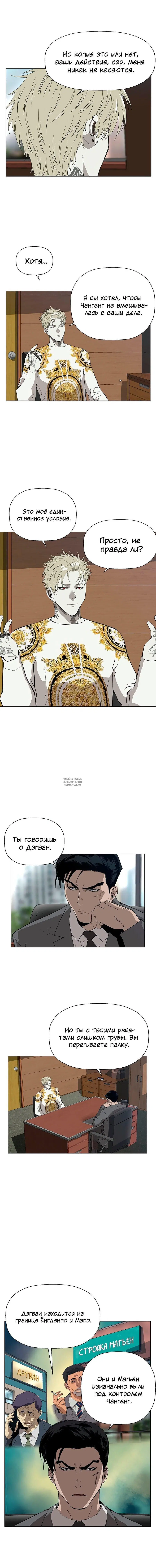 Page 8.000