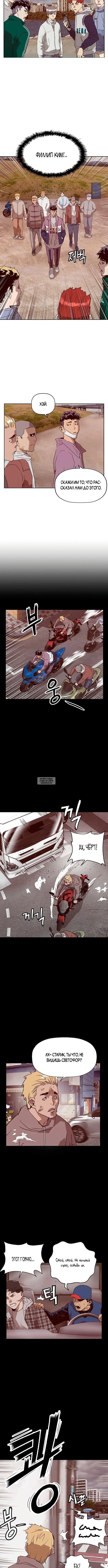 Page 8.000