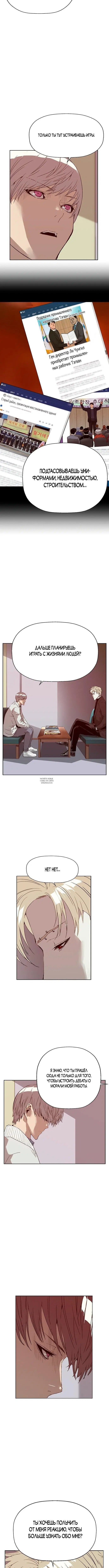 Page 8.000