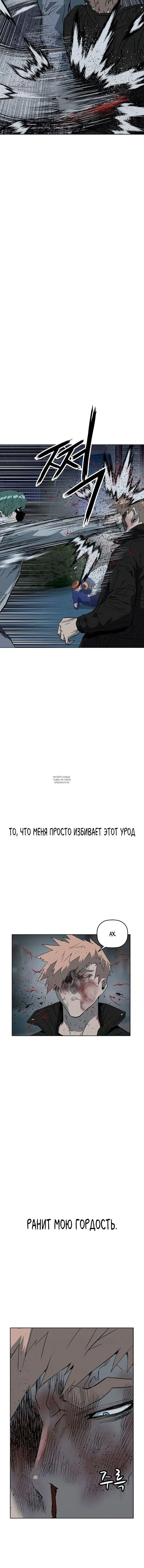 Page 8.000