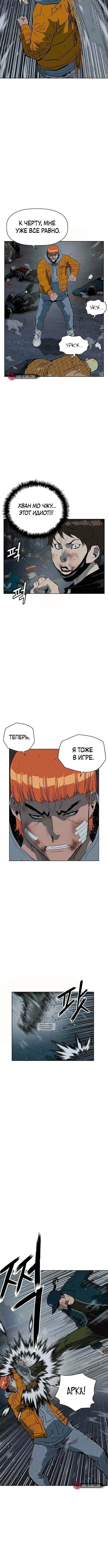 Page 8.000