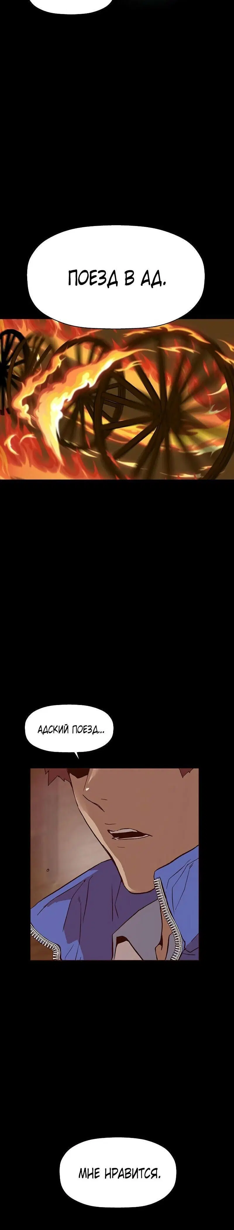 Page 8.001