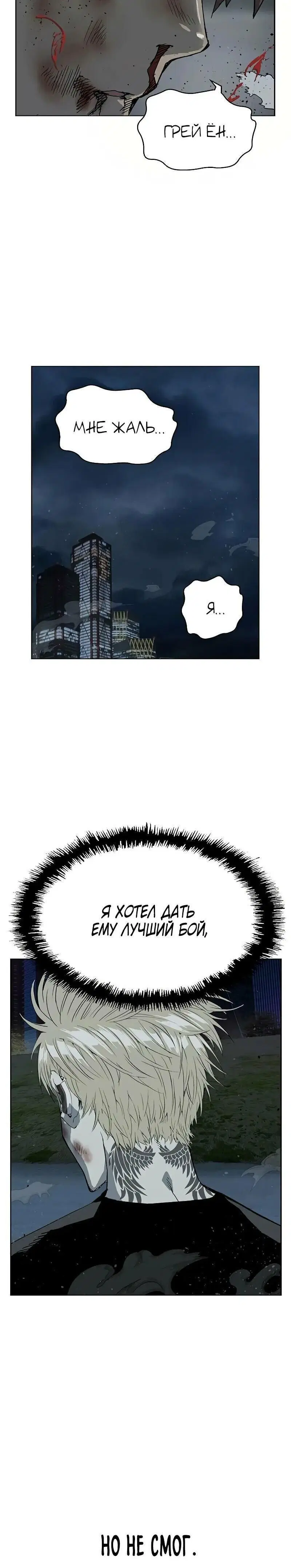Page 8.001