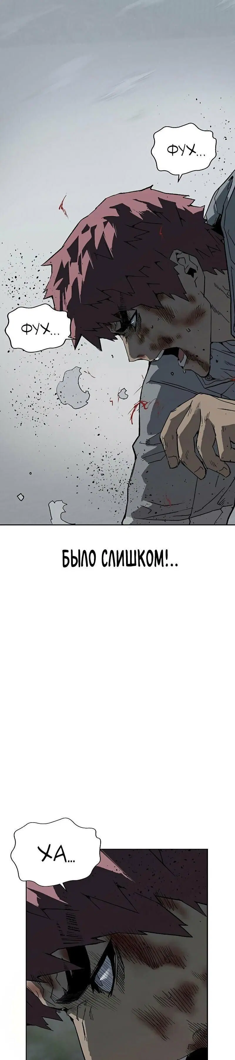 Page 8.001