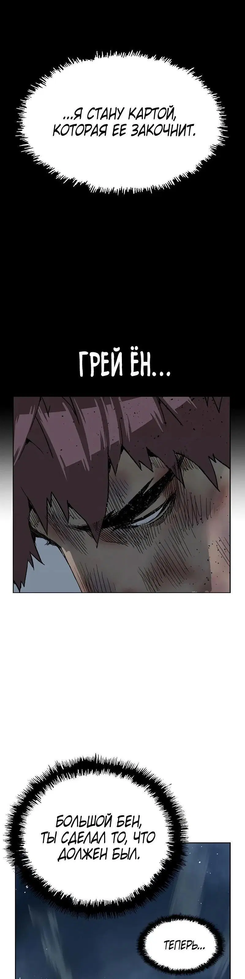 Page 8.001