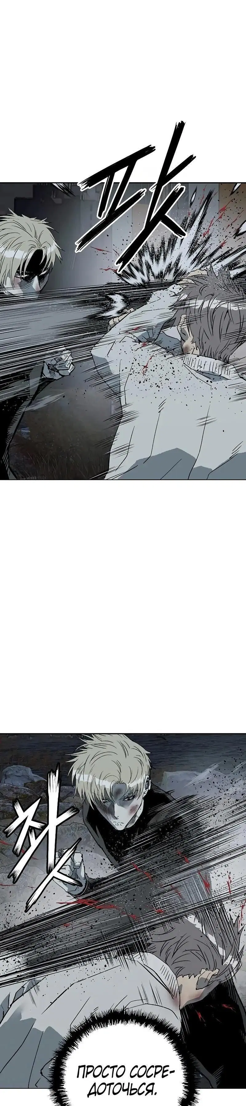 Page 8.001