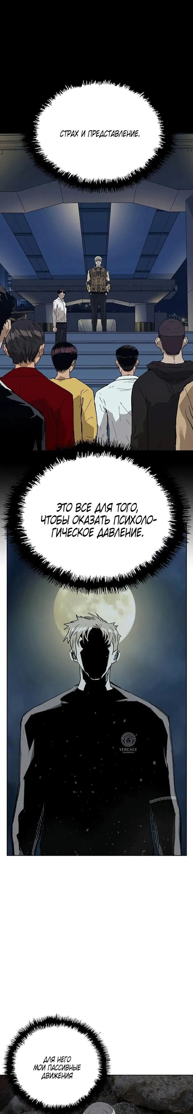 Page 8.001