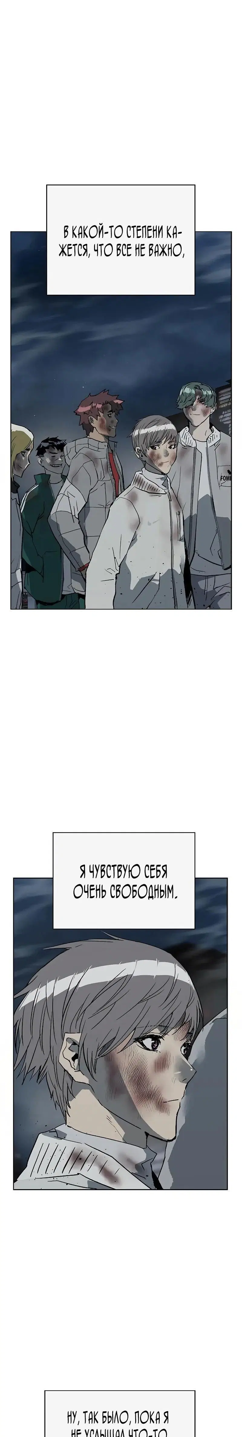 Page 8.001