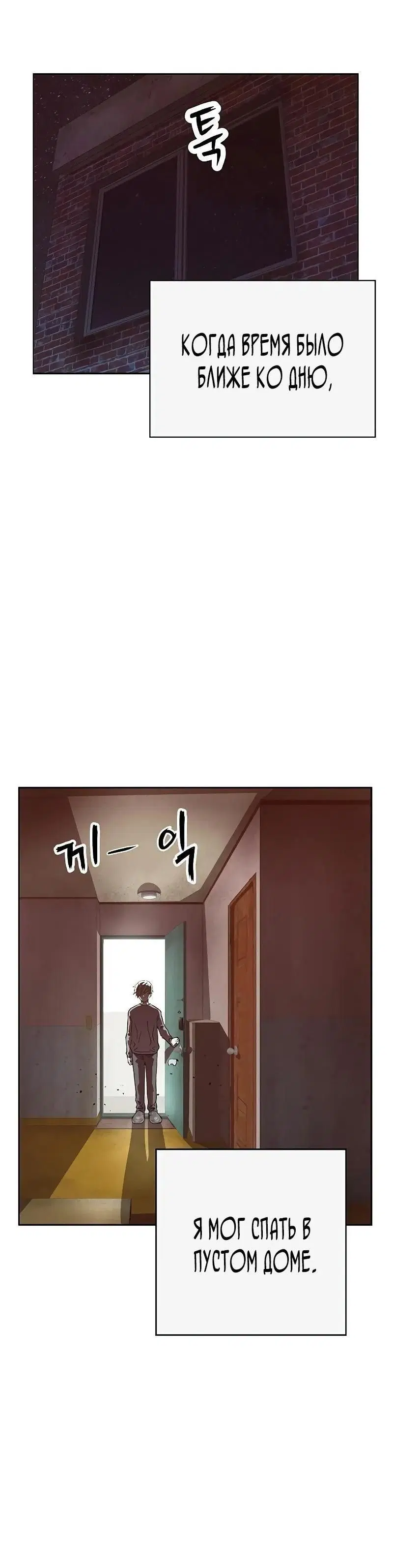 Page 8.001