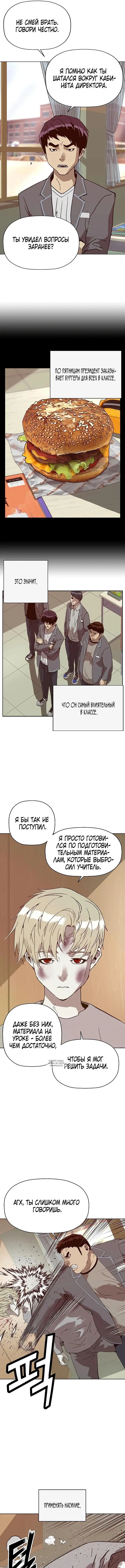 Page 8.000