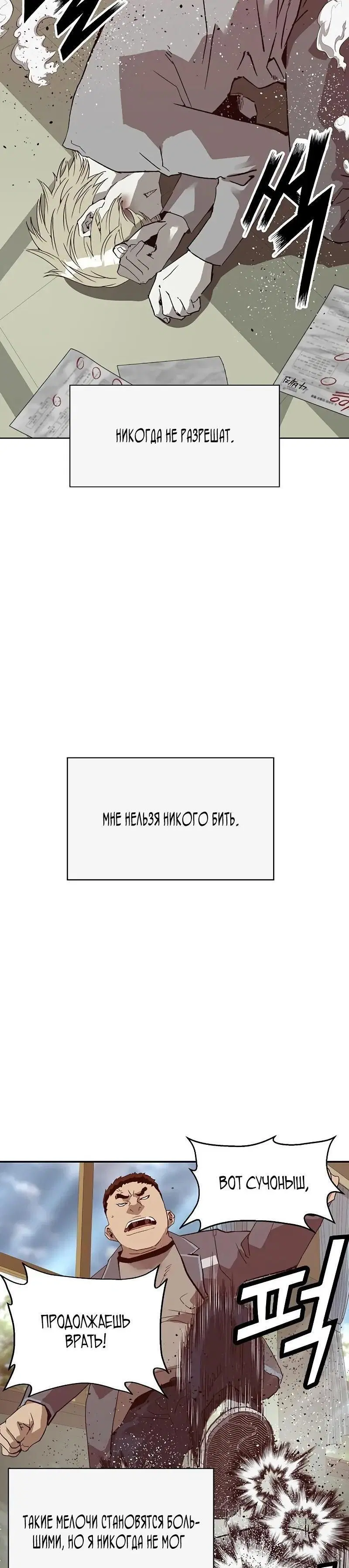 Page 8.001