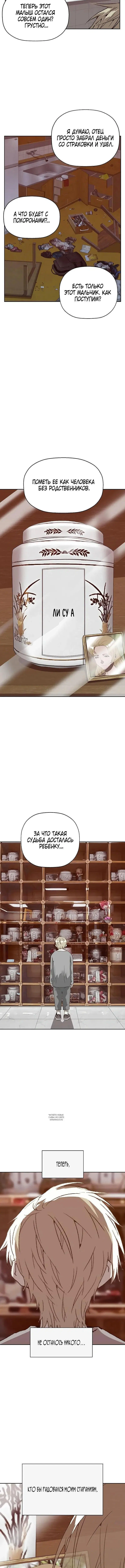Page 8.000
