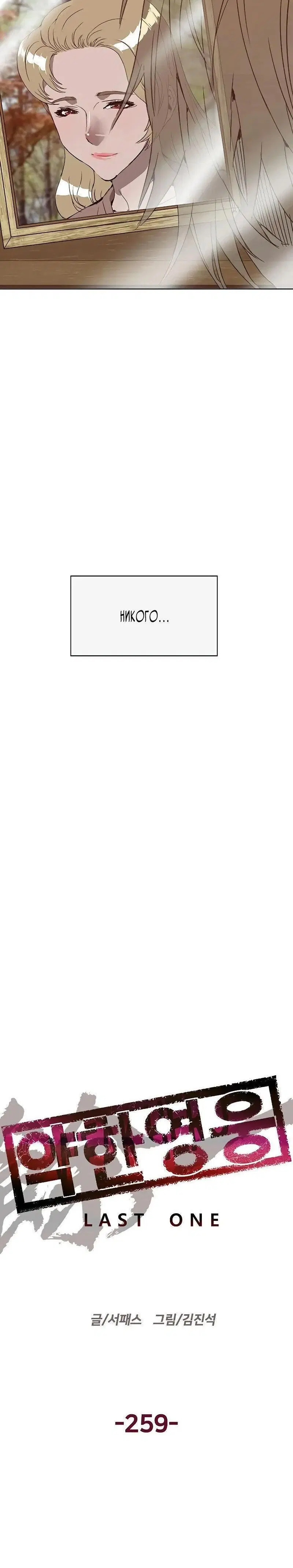 Page 8.001