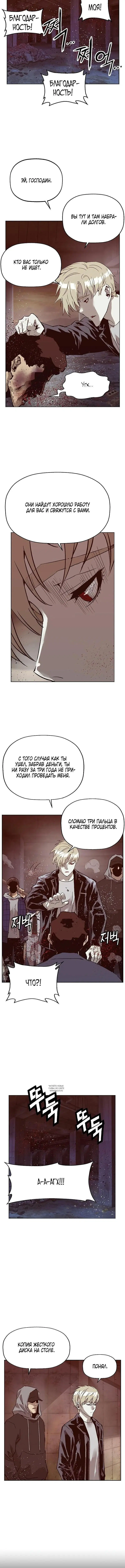Page 8.000