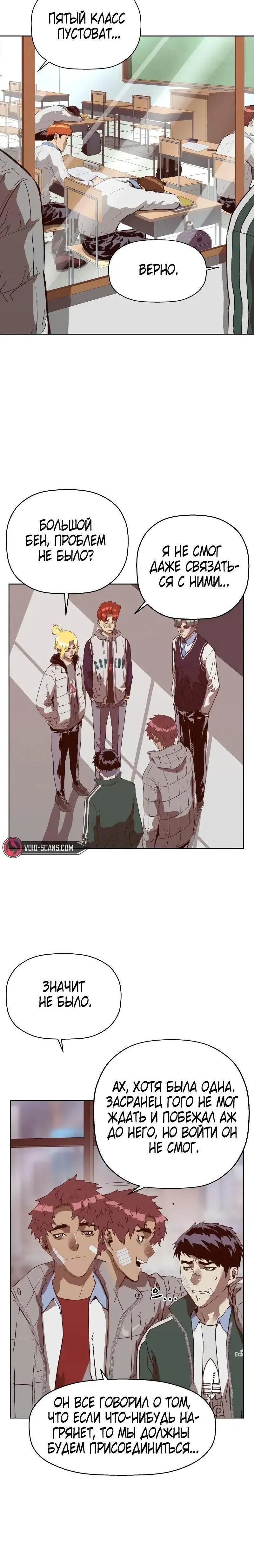 Page 8.001