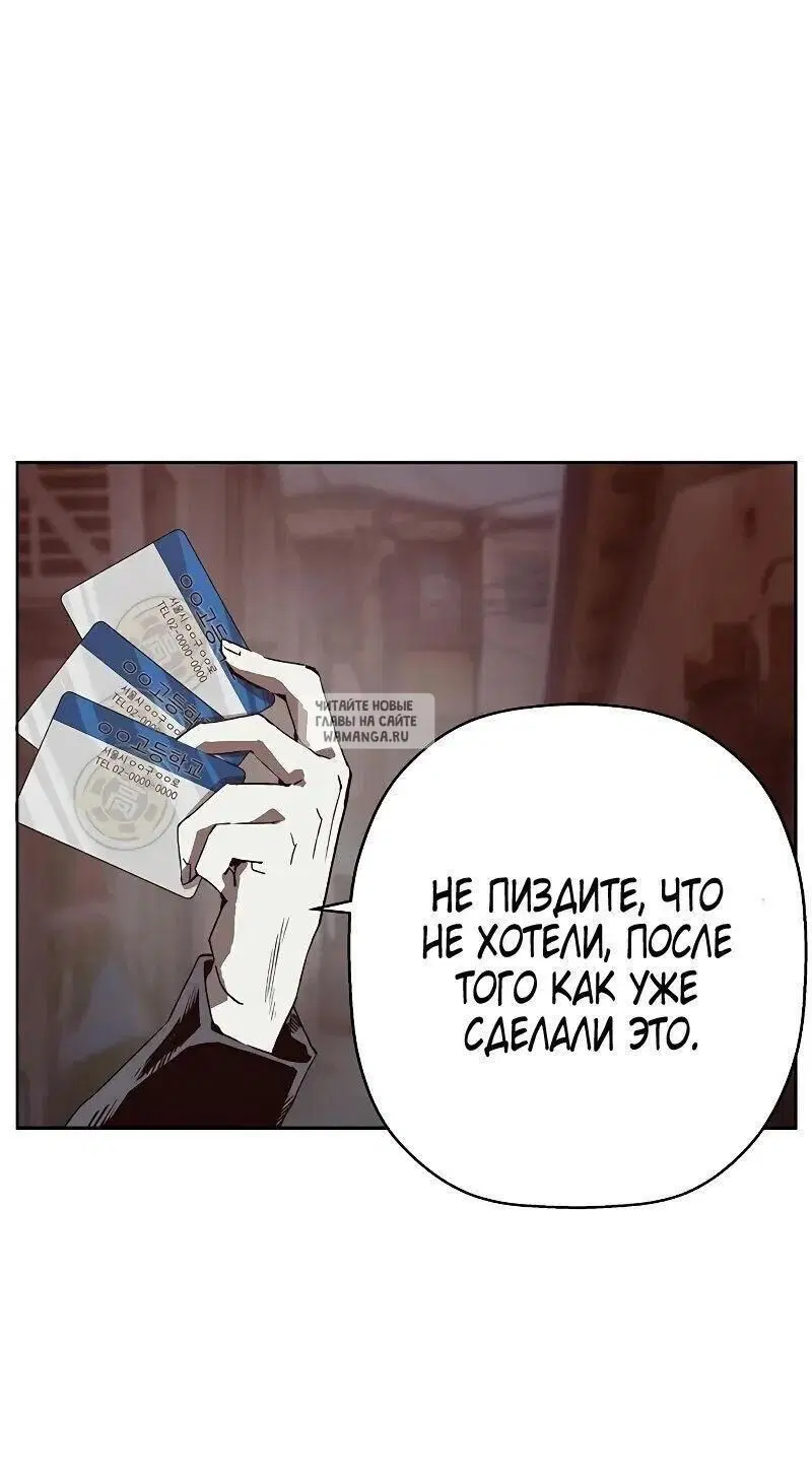 Page 98.000