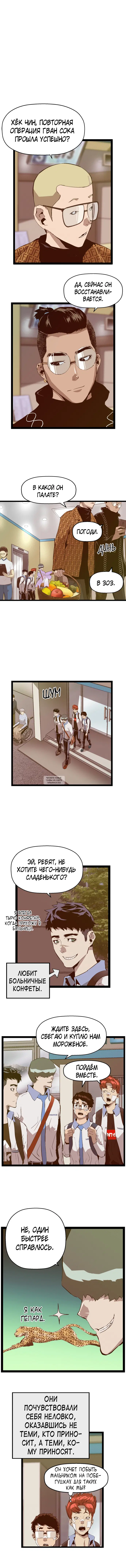 Page 9.000