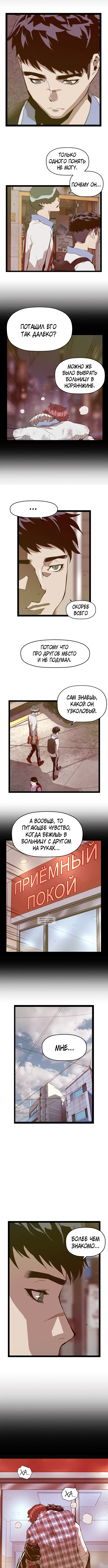 Page 9.000