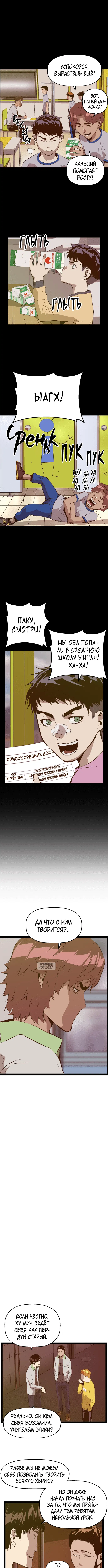 Page 9.000