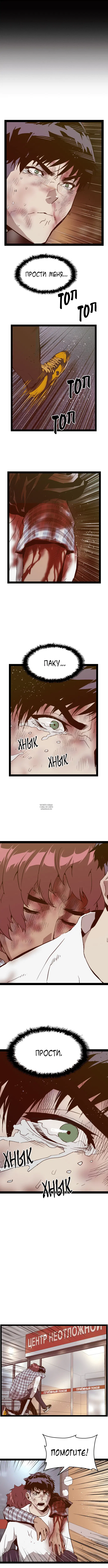 Page 9.000