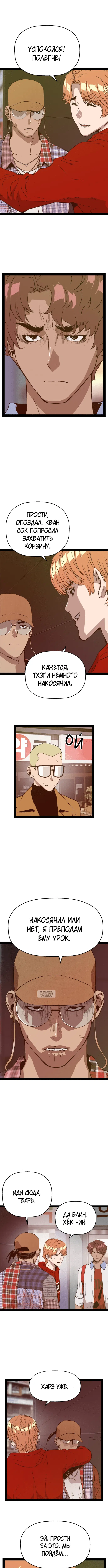 Page 9.000